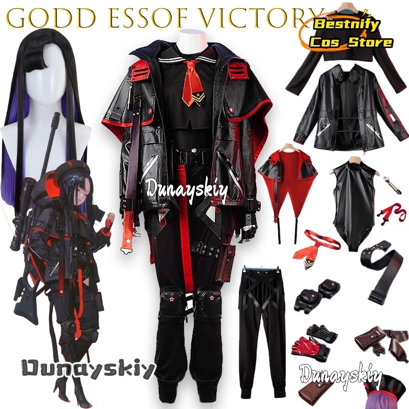 Party Games Online - BGodd essof Victory Eunhwa 코스프레 의상