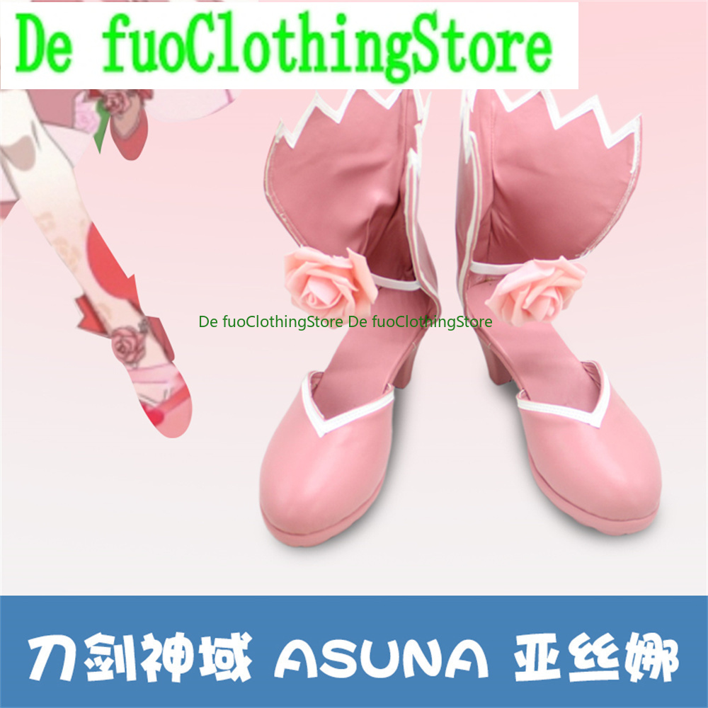 DefuoClothing 소드 아트 온라인 SAO 유키 - Party Games Online 리뷰 및 가격