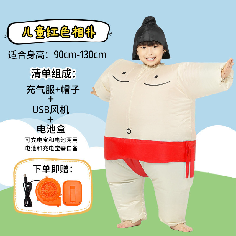 할로윈 성인용 어린이용 풍선 스모 의상 파티 게임 재미 - Party Games Kids 리뷰 및 가격